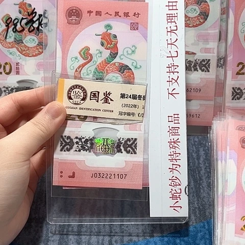塑料032221107？？！！！！！！