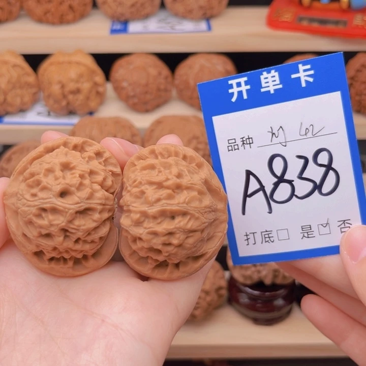 文玩核桃吊坠宫灯42