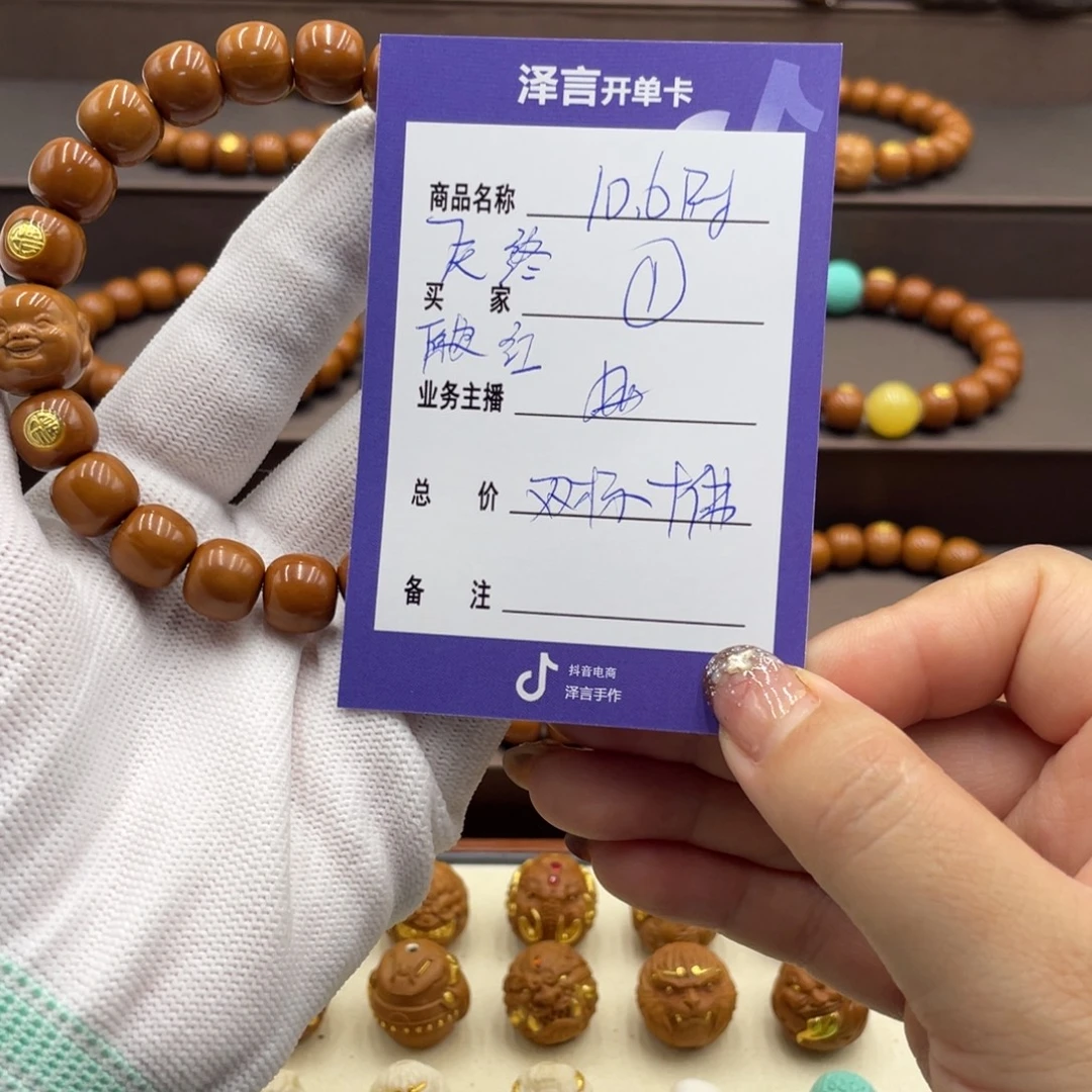 手串/手链核桃手串