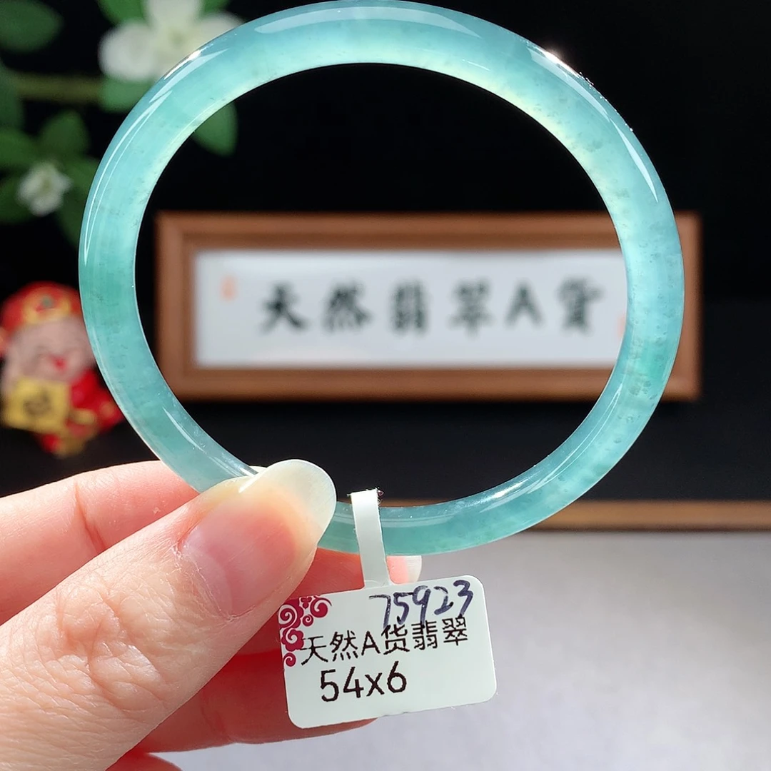 未镶嵌手镯（圆镯）翡翠