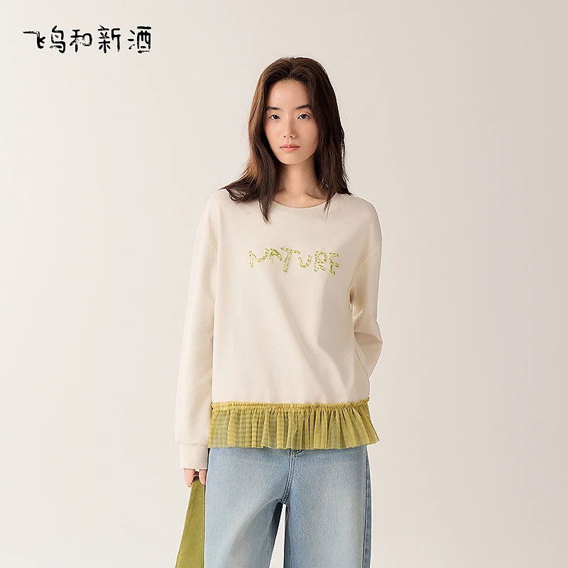 【辛小北专属】飞鸟和新酒设计感绣花卫衣小个子休闲长袖套头上衣