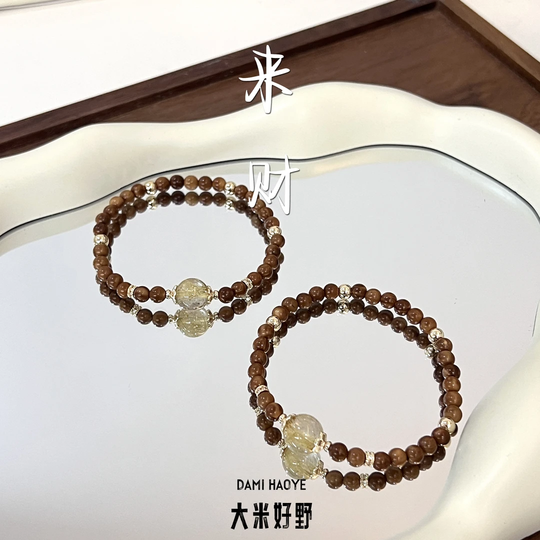 【来财】DM1756库克金发晶手链手串多样性发一