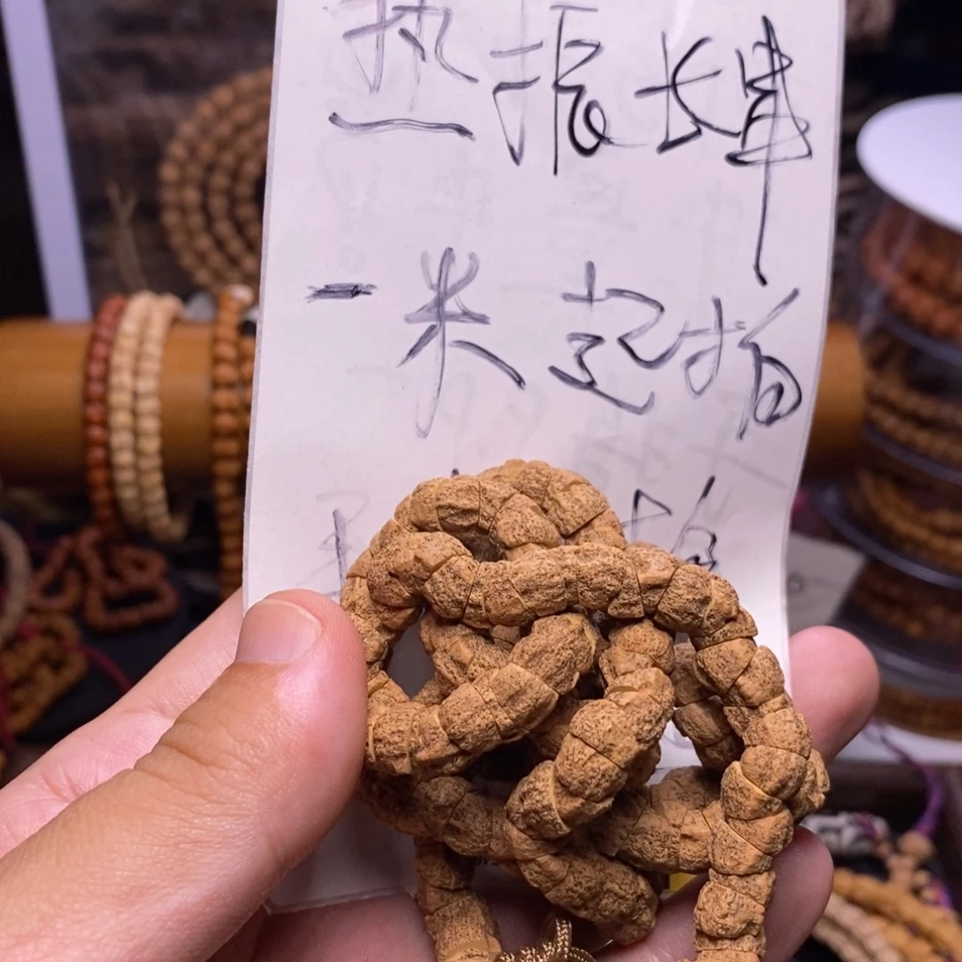 吊坠柏香籽/百香籽