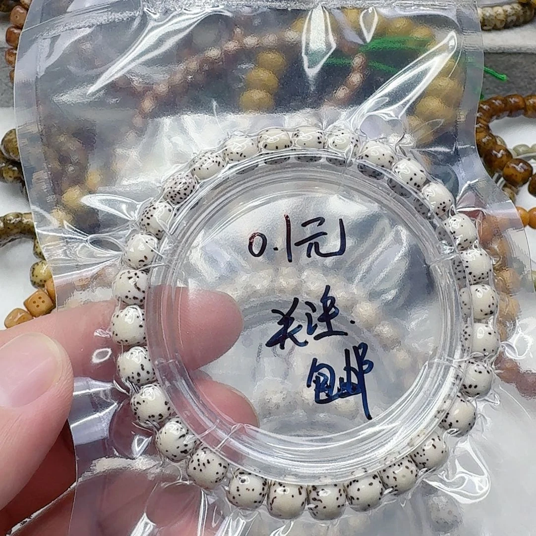 星月菩提手串1星月菩提单圈8×7