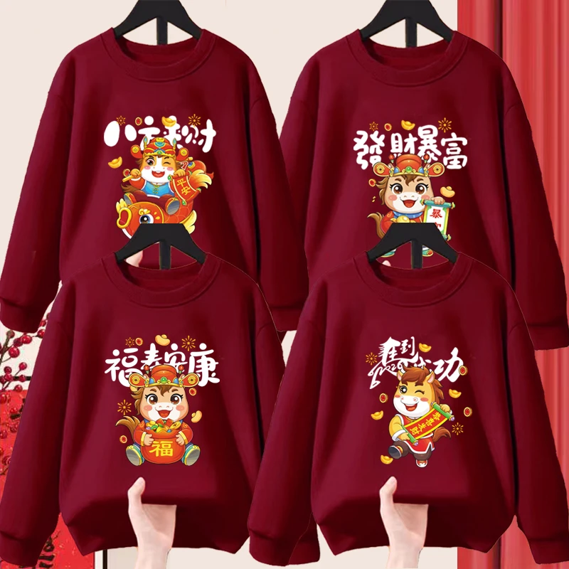 马年发财暴富全家福聚会家庭装男女儿童一家四五六口跨年红色上衣