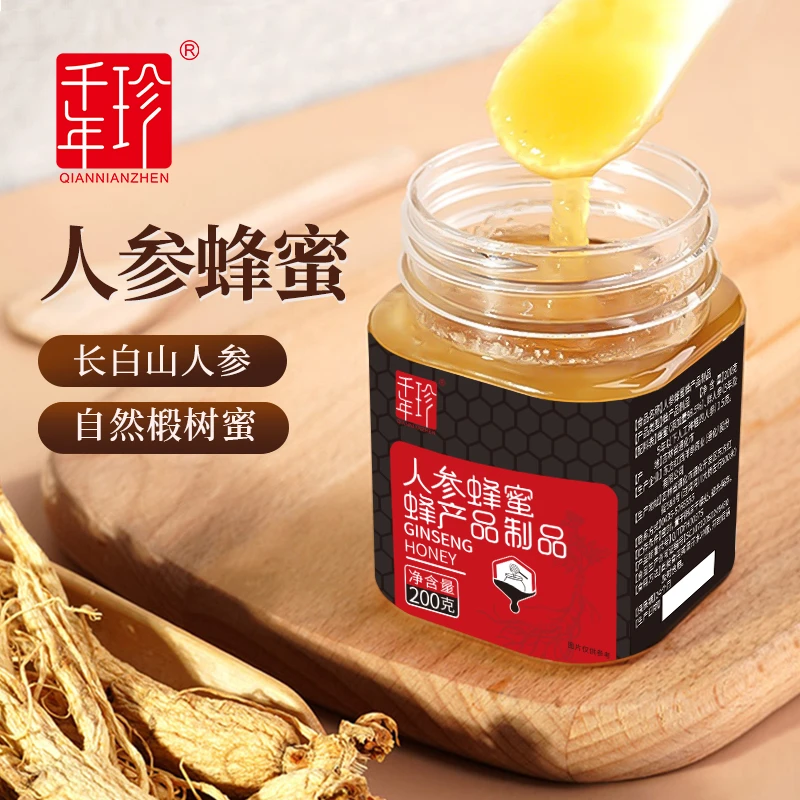 千年珍长白山自然优质营养椴树蜜人参蜂蜜 200g/罐 dx