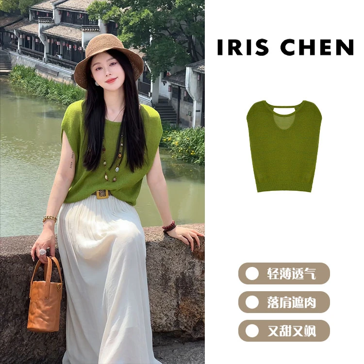 现货IRIS CHEN 清迈 2025夏款露背设计百搭时髦短袖25SY215