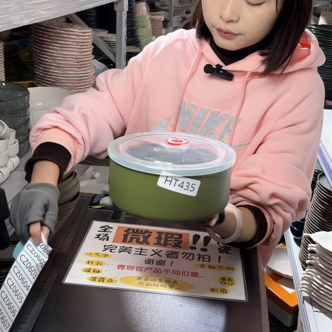 瓷片0601。            2个