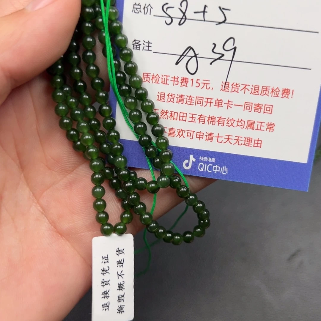 和田玉未镶嵌挂件海**楼