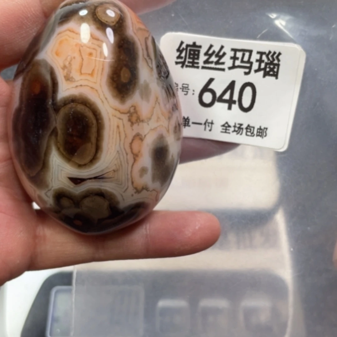 【闪购商品】玛瑙/玉髓颈饰未镶嵌