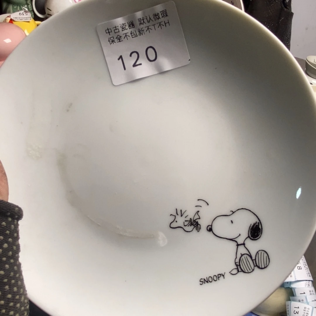 迟***.瓷片茶具差不茶具