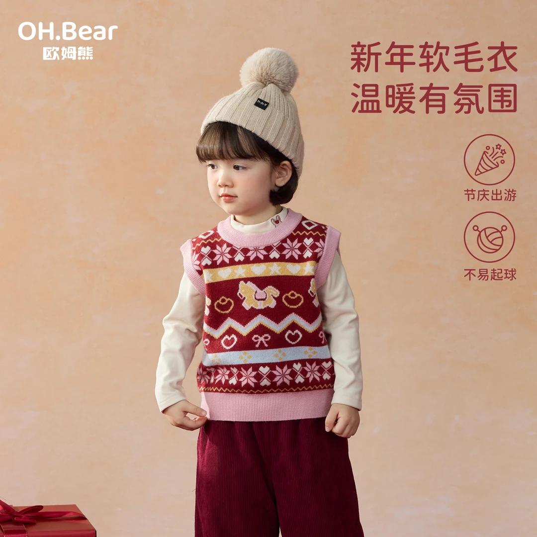 女童针织马甲秋冬款2025新款女宝宝外穿洋气冬季坎肩儿童冬装背心