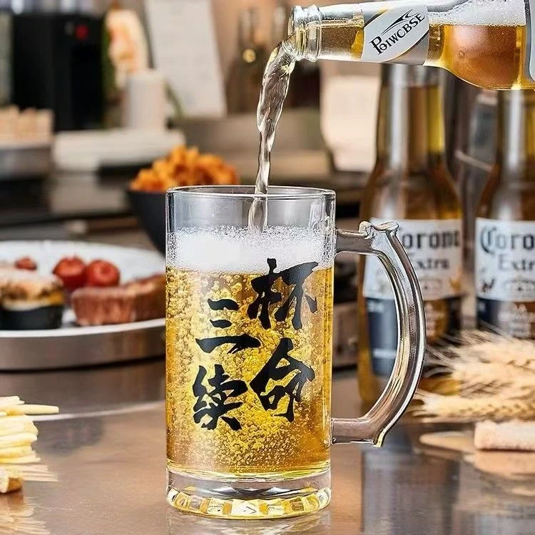 【2只装】青苹果啤酒高颜值啤酒杯套装玻璃大容量加厚啤酒杯喝水杯