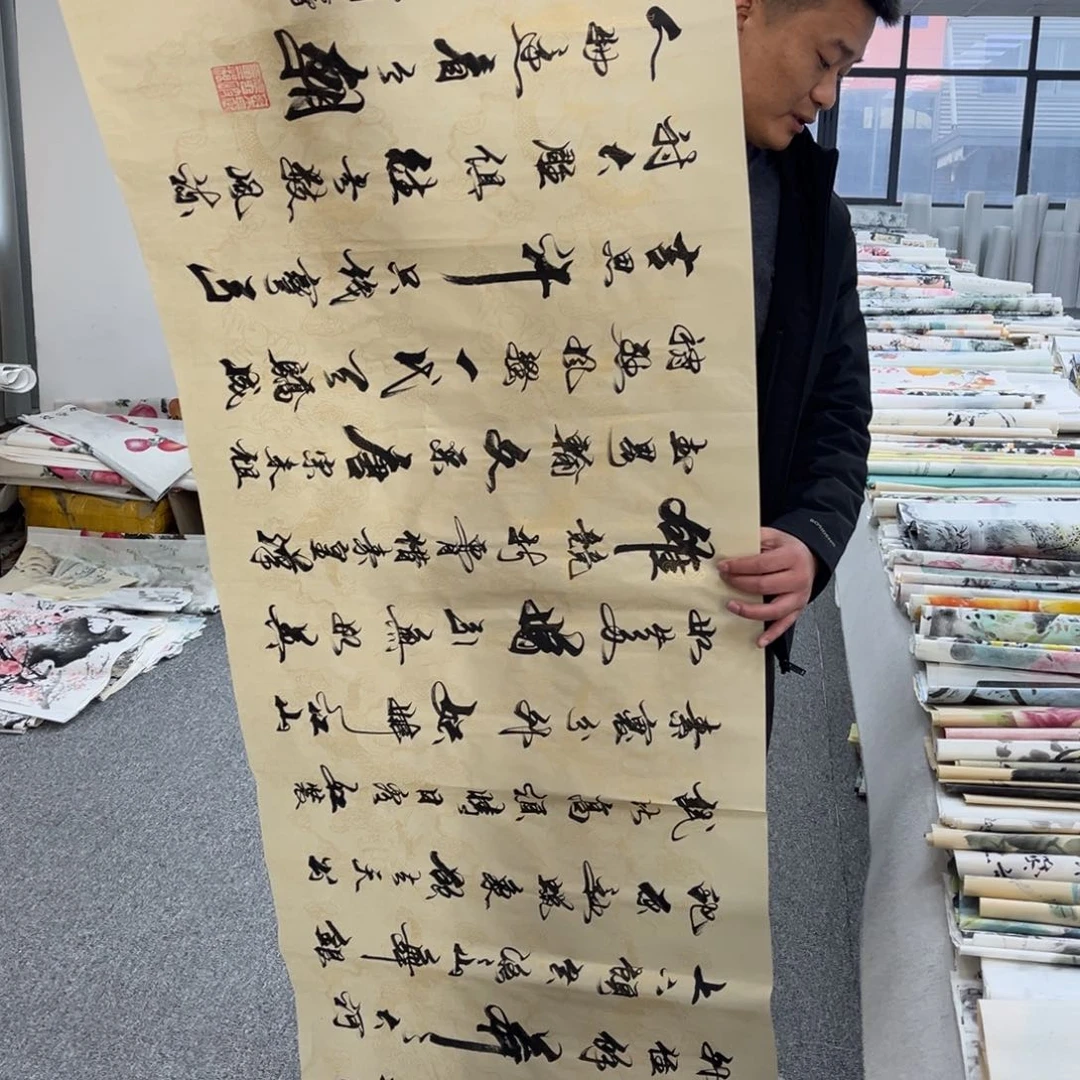 国画国画作品欣赏