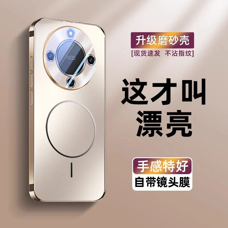 适用于荣耀X70手机壳新款honor x70磁吸磨砂华为荣耀X60全包镜头