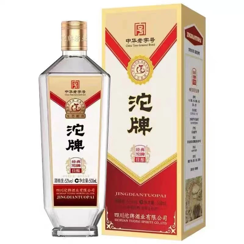 舍得沱牌经典沱牌佳酿52度浓香型白酒500ml52度