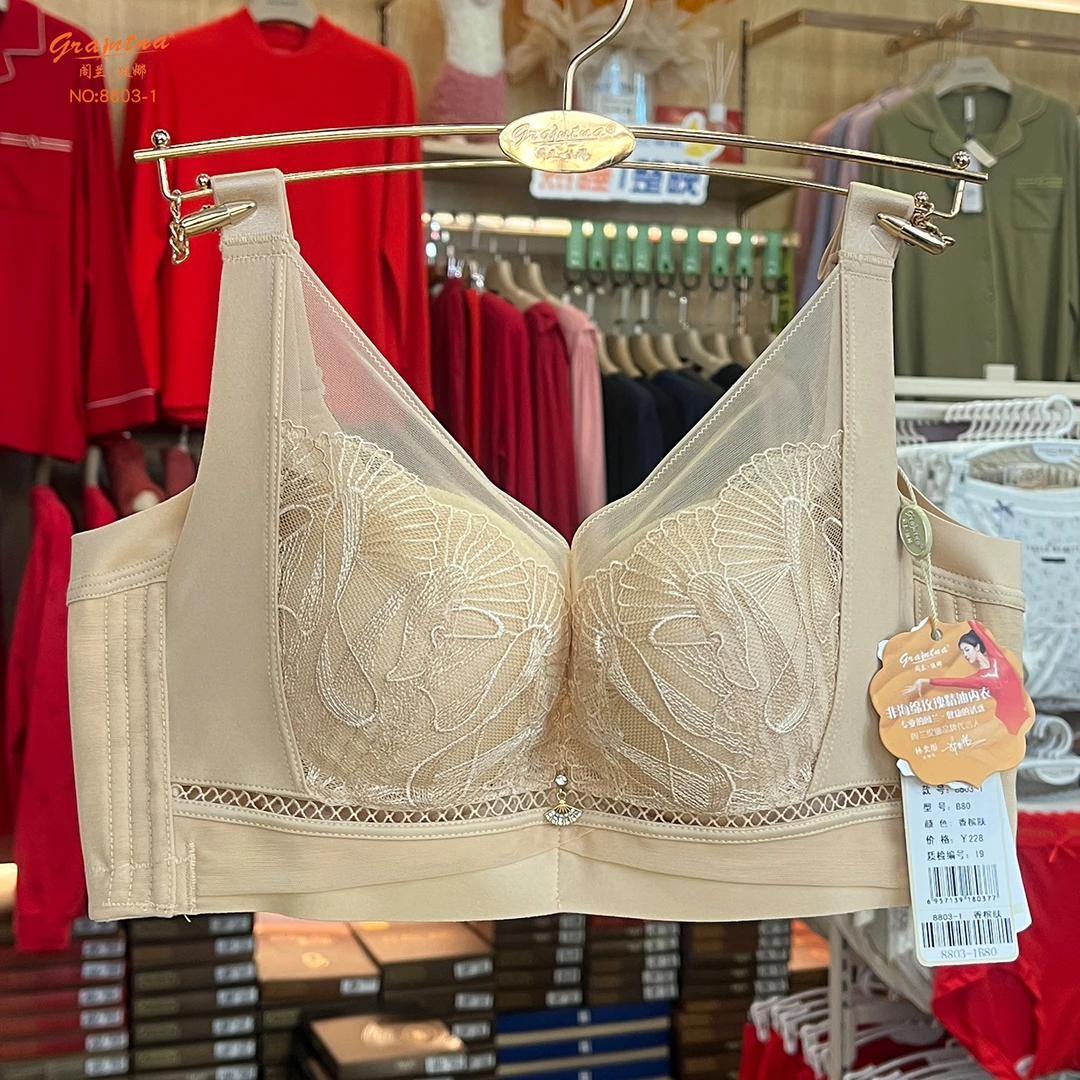 阁兰缇娜非海绵B C 杯调整型文胸聚拢收副乳中厚内衣软钢圈8803-1