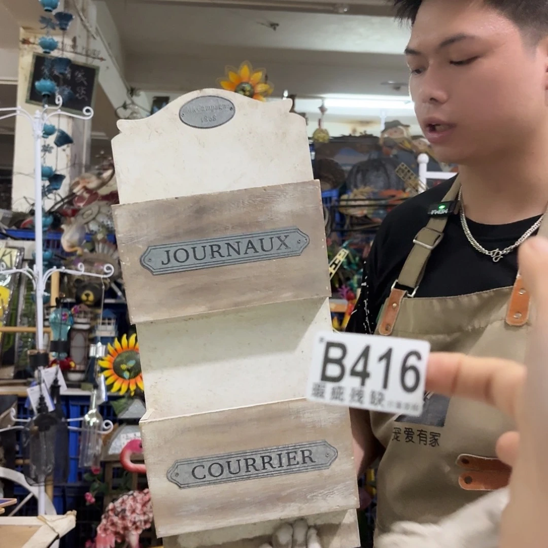 核桃木/黑胡桃（胡桃木）
