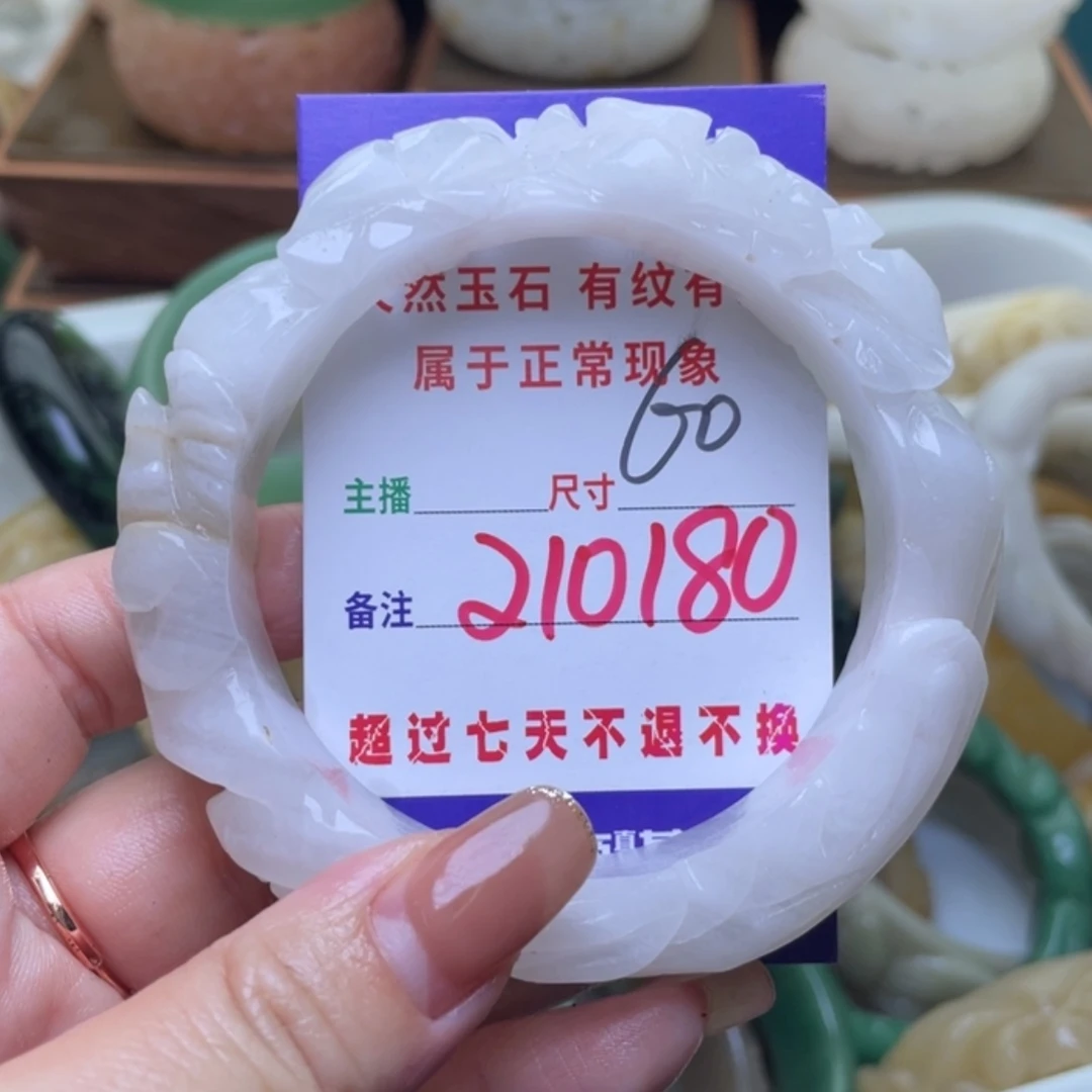 【闪购商品】未镶嵌手镯（圆镯）石英质玉
