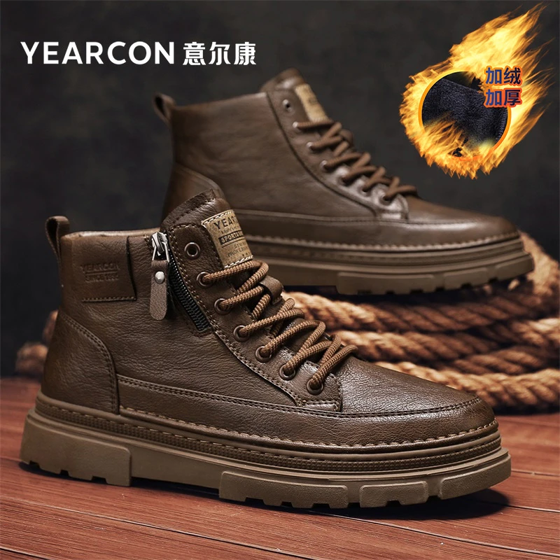 YEARCON/意尔康男靴时尚休闲马丁靴防滑耐磨厚款男鞋增高保暖百搭