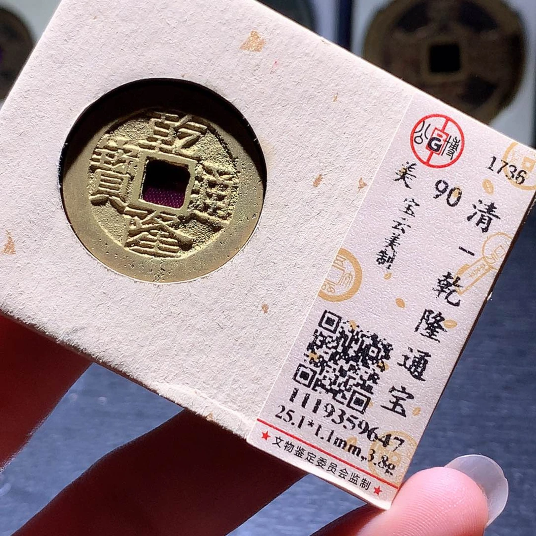 铜9 发财发财发财发财