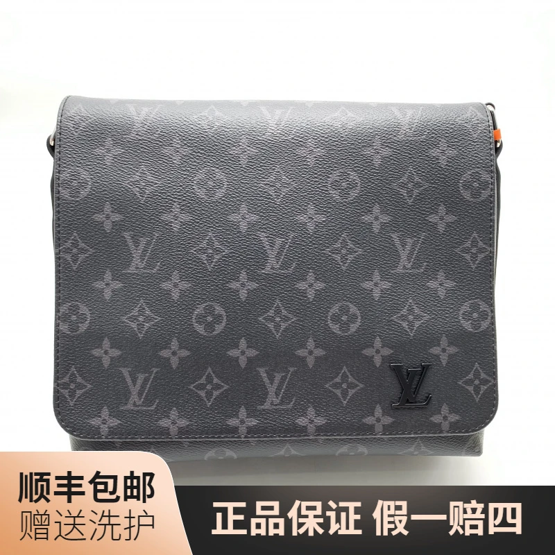 99新 LouisVuitton/路易威登 LV 黑老花翻盖邮差包（小）/10020065