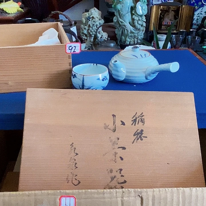 好久不见开播了9.4c9