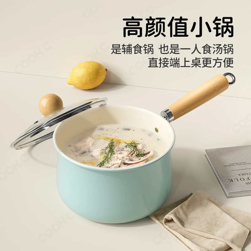 秋波蓝18cm双面陶瓷奶锅家用厨房辅食锅泡面锅不粘锅