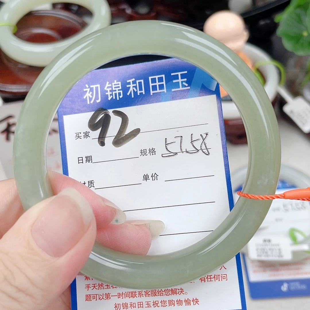 吃***)未镶嵌手镯和田玉