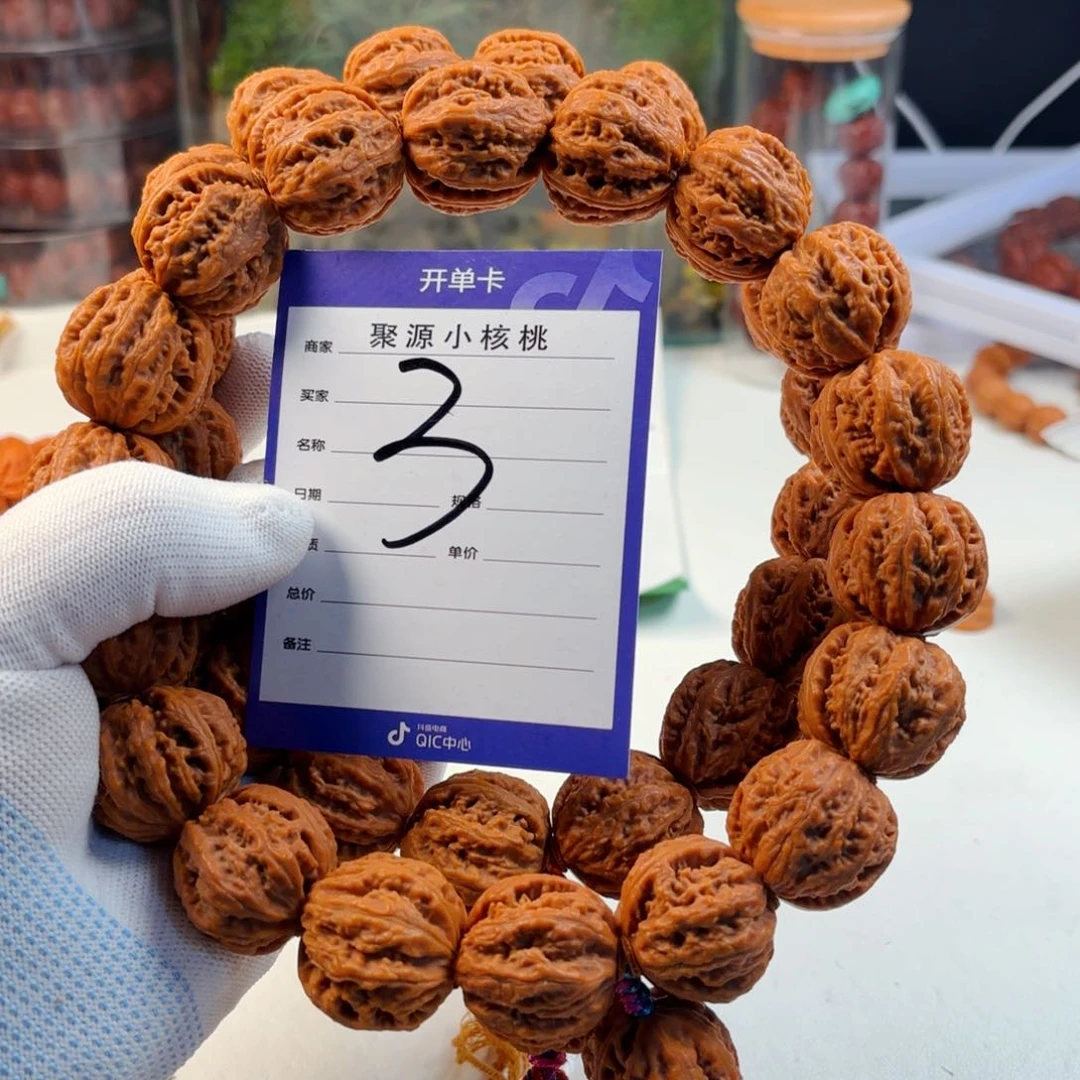 文玩核桃手串小核桃3