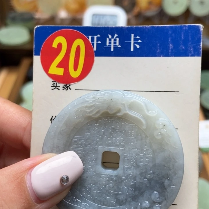 未镶嵌蛇纹石玉挂件缘*