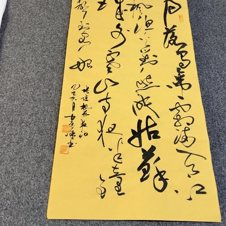 书法枫桥夜泊草书