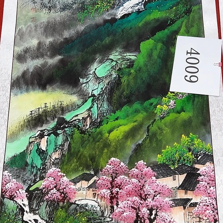 国画新年快乐新气象新年