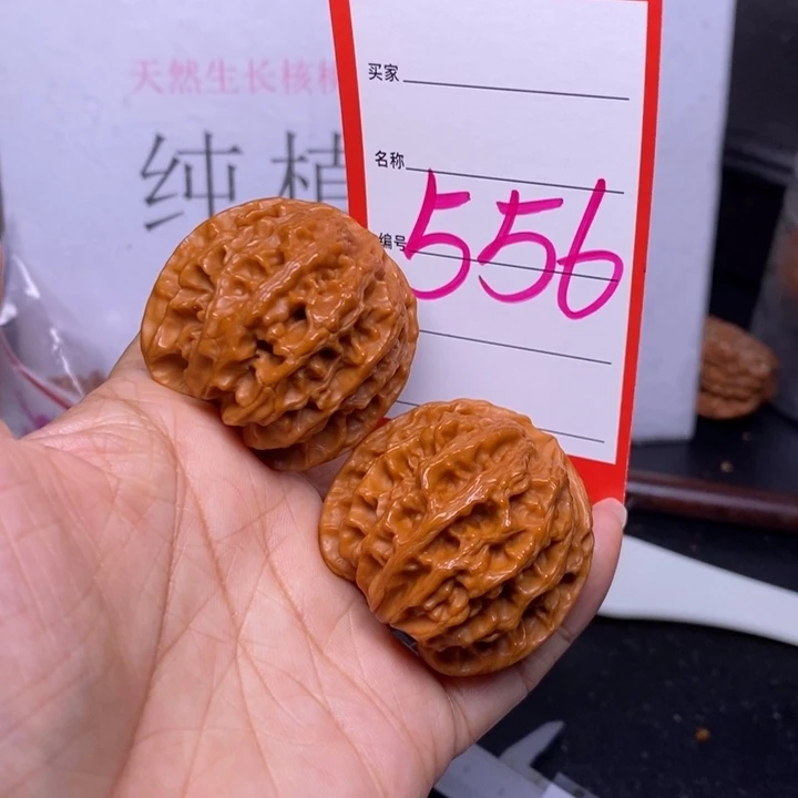 文玩核桃把件556，41苹果