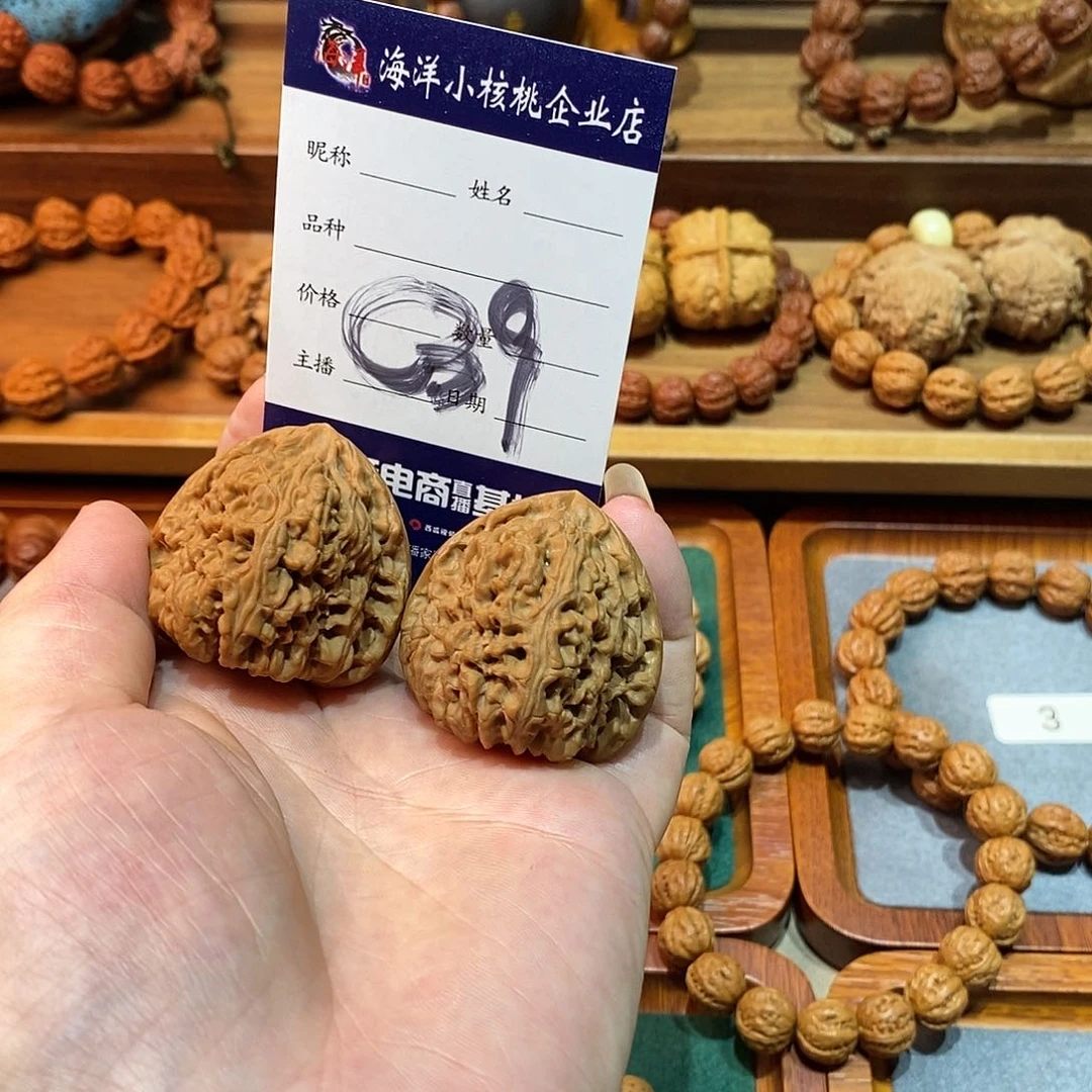 文玩核桃把件39南疆石