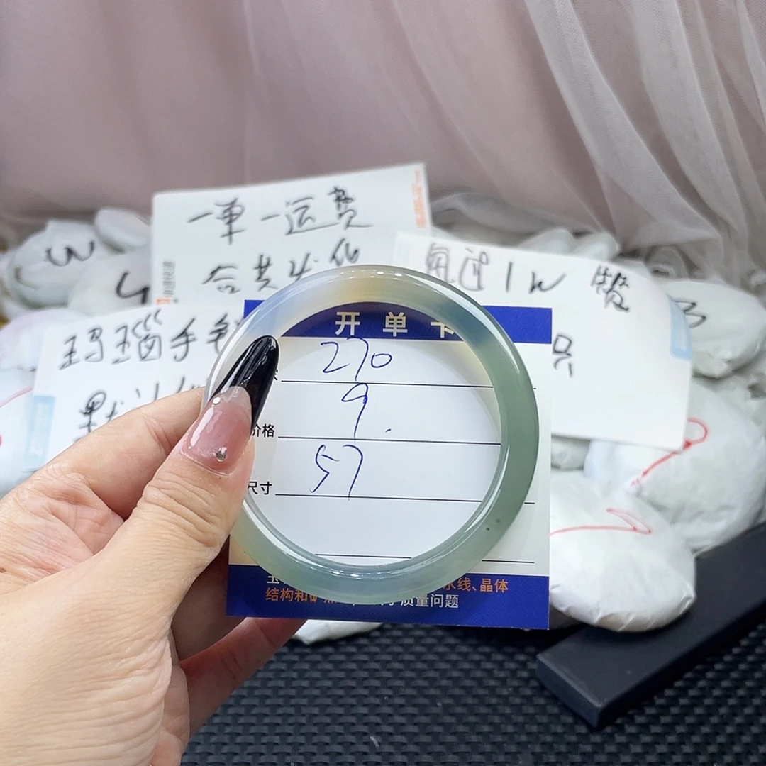 玛瑙/玉髓未镶嵌手镯270