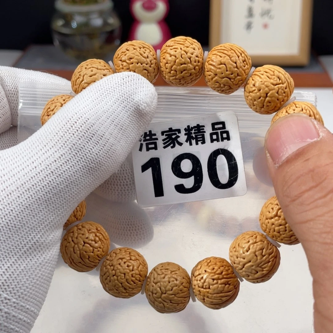 文玩核桃吊坠浩家精品 190