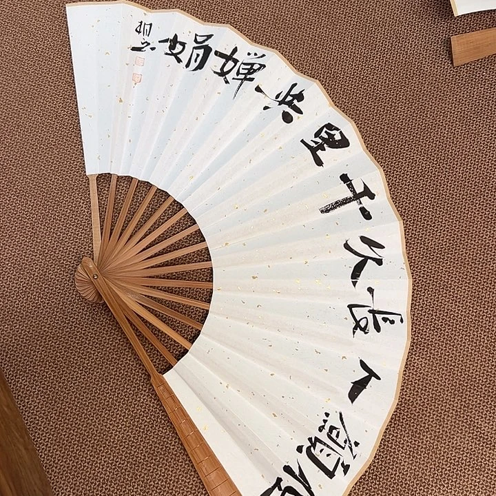 书法子墨艺术刘相玉书法作品