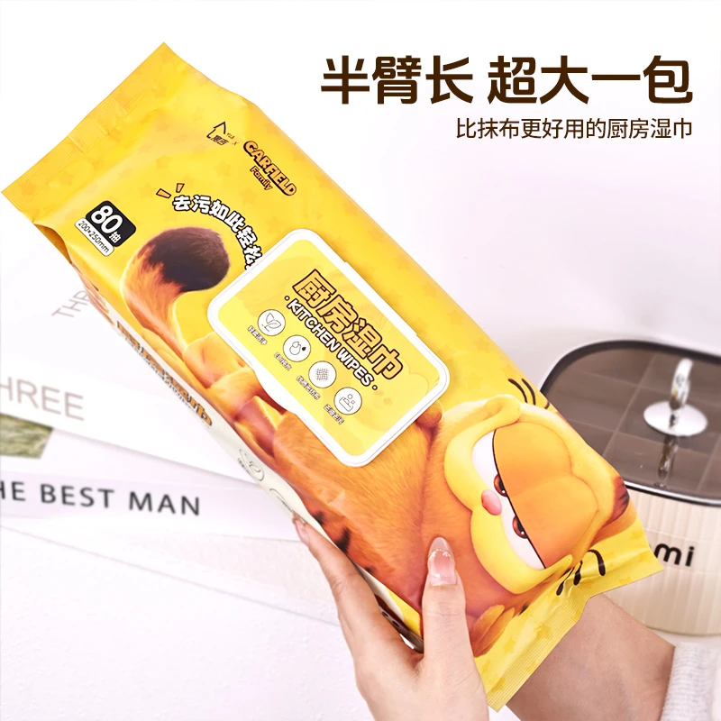 【寓吉】加菲猫联名厨房湿巾超大2.4斤去油去污一次性抹布