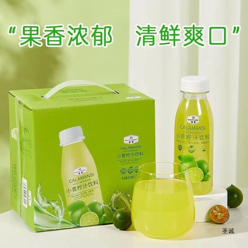 新鲜榨小青柠汁饮料NFC纯正网红解渴冷藏健康饮品