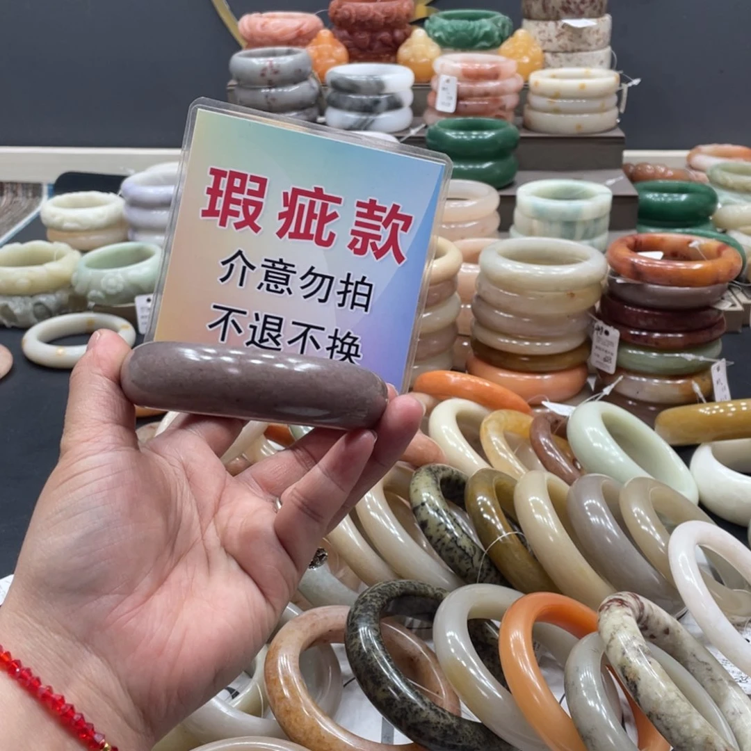 石英岩玉手镯未镶嵌?****?