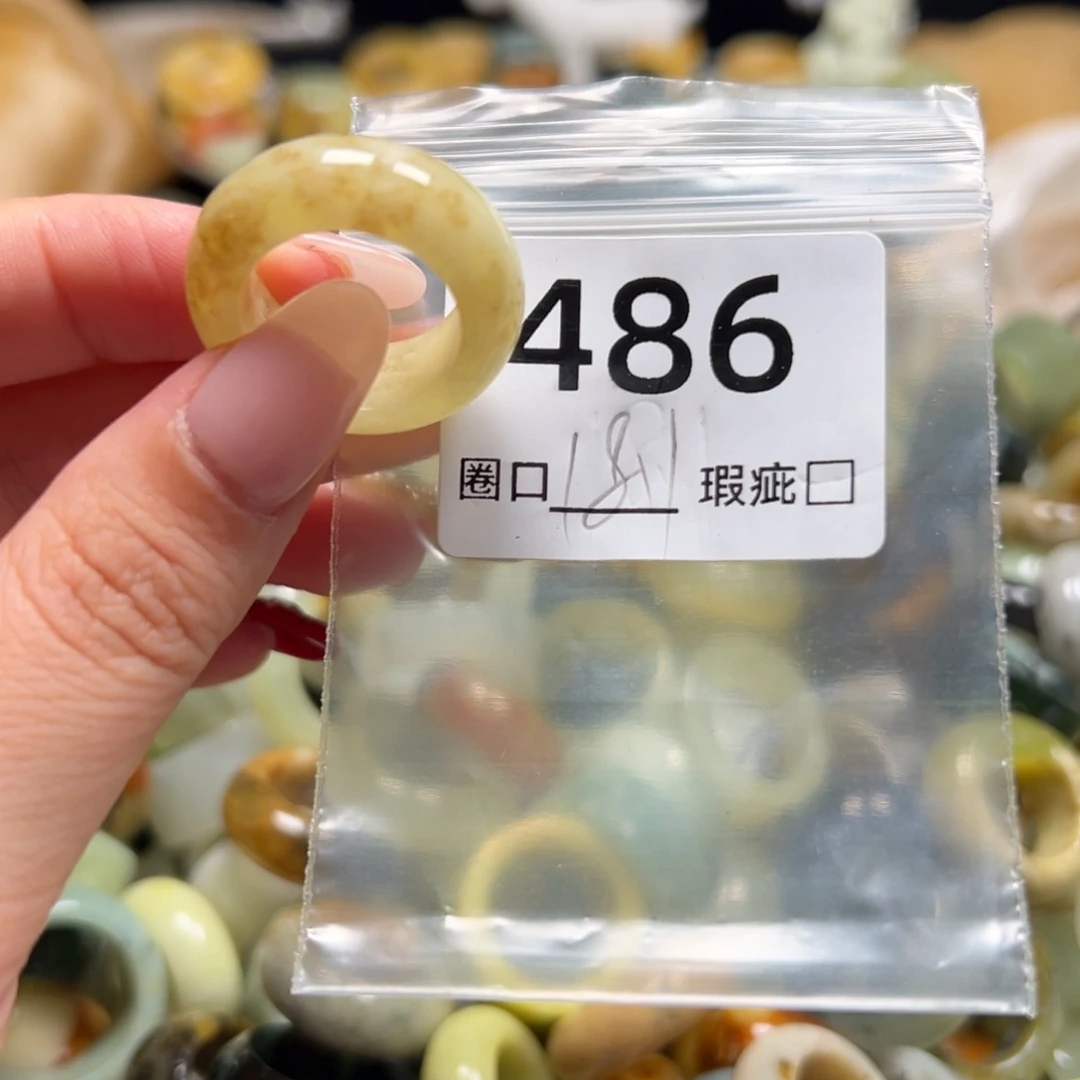 欢***欢蛇纹石玉未镶嵌戒指