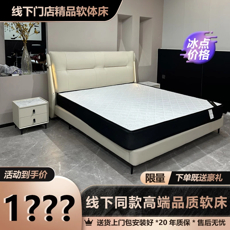 【双喜临门】真皮床意式极简轻奢主卧1.8米新款民宿床带儿童床软包