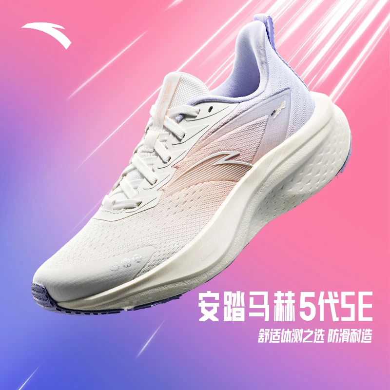 新春好礼安踏马赫5SEPG7减震缓震耐磨跑步运动鞋轻便防滑女款训练