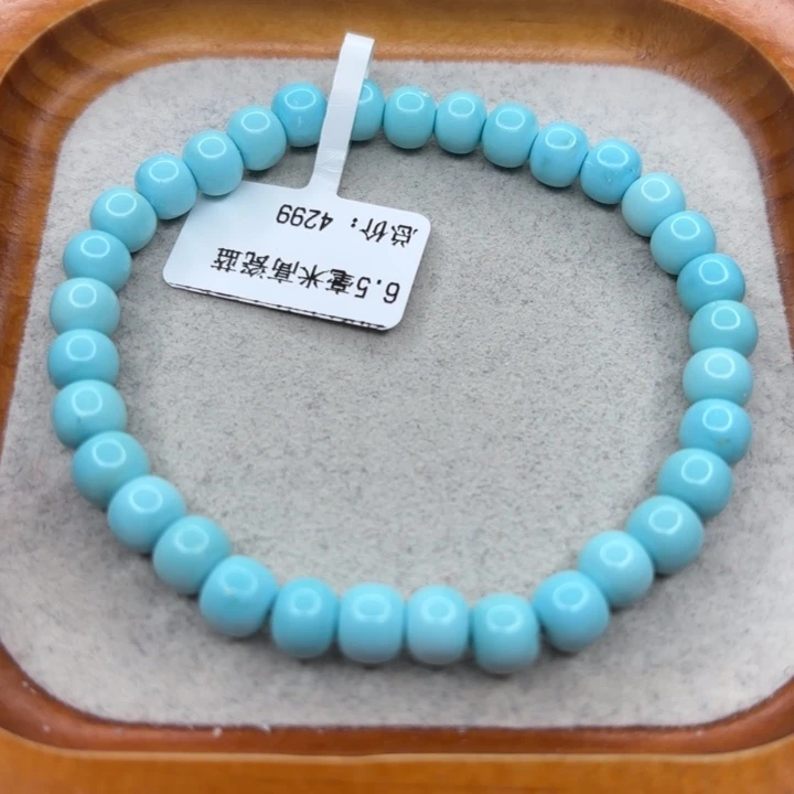 绿松石未镶嵌手链