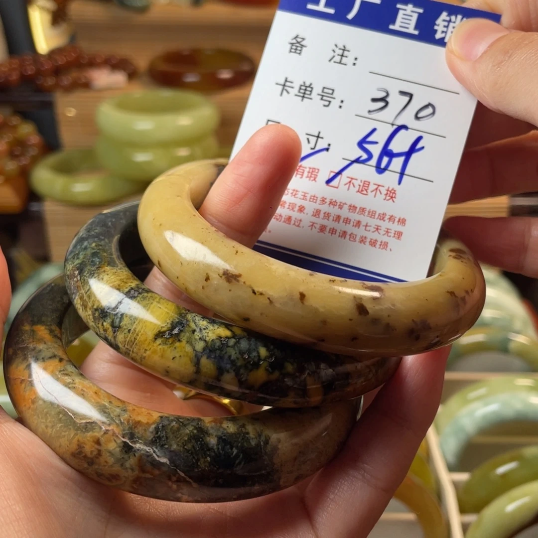 蛇纹石玉未镶嵌手链