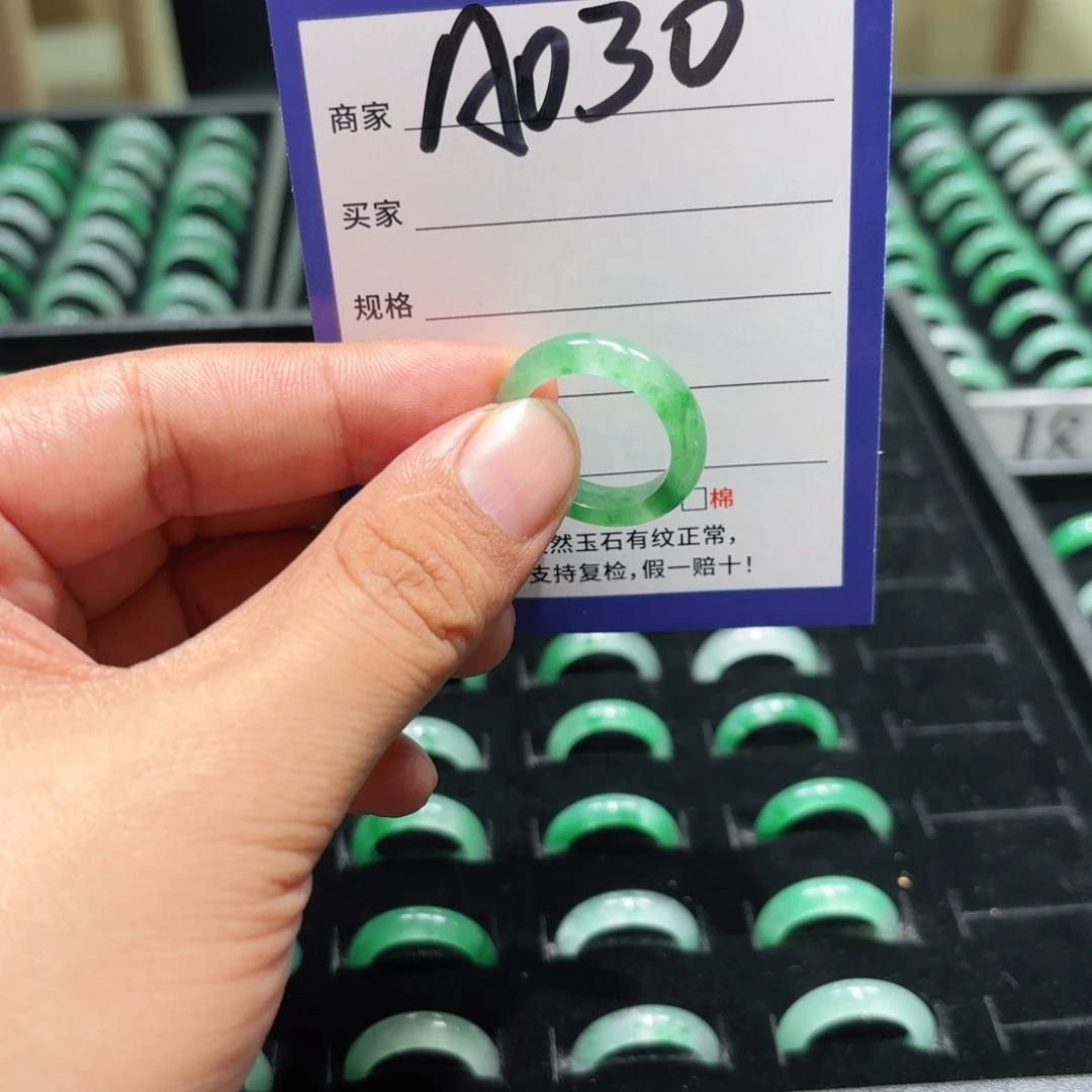 未镶嵌石英质玉戒指18