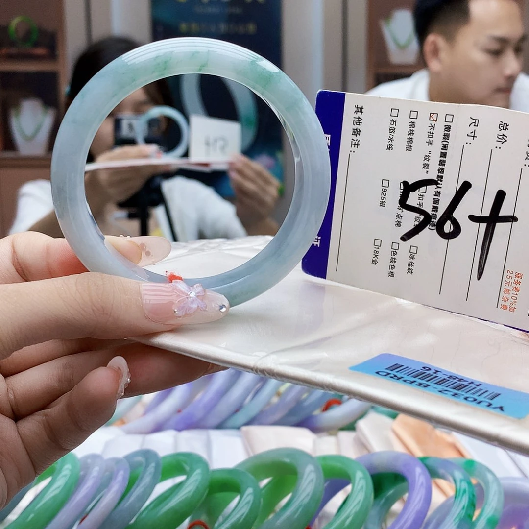 未镶嵌手镯翡翠bbb
