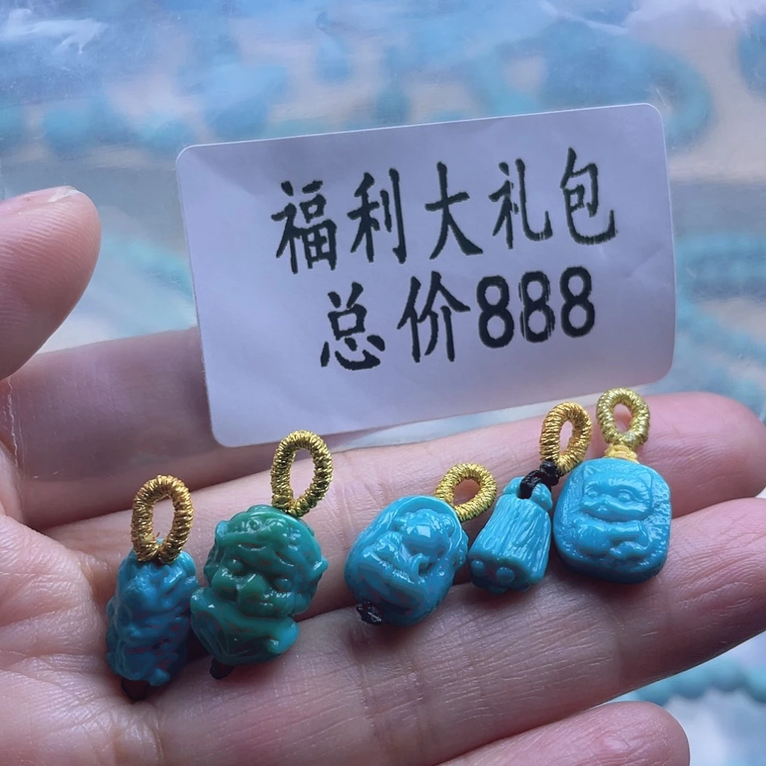 绿松石未镶嵌天然原矿绿松石雕刻件