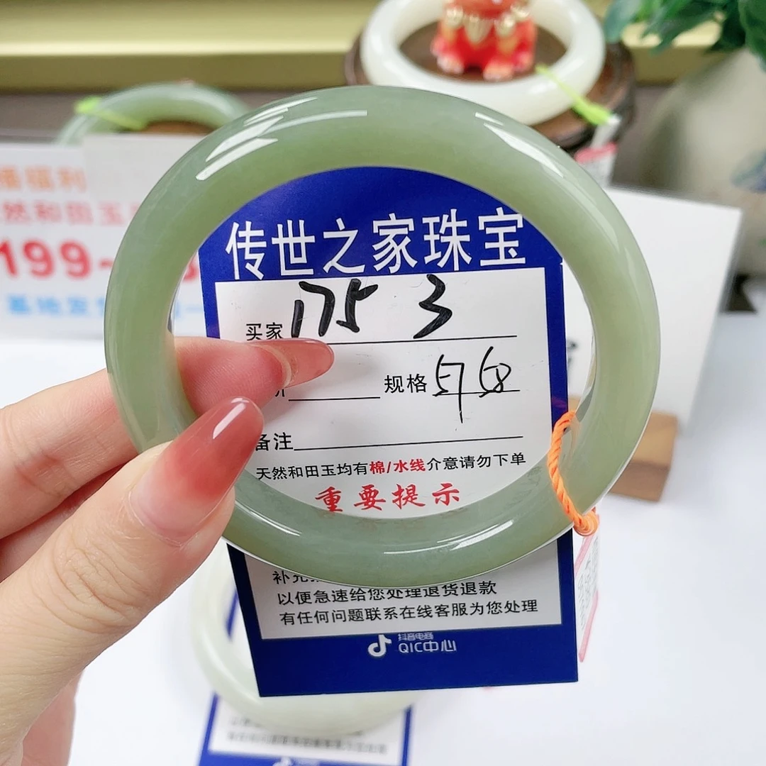 【闪购商品】未镶嵌手镯和田玉